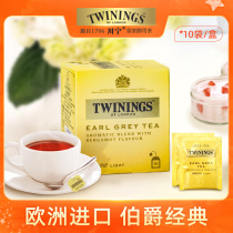 Twinings川宁英国豪门伯爵红茶烘焙10袋进口英式红茶袋泡茶红茶粉