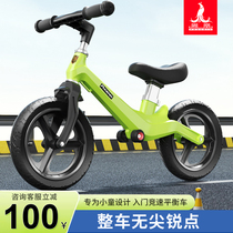 凤凰儿童平衡车无脚踏自行车2-3-6岁8宝宝男女孩骑行玩具滑行步车