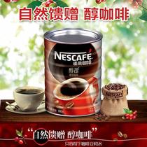 【官方正品】雀巢黑咖啡500g醇品速溶纯黑咖啡苦咖啡袋装罐装可冲