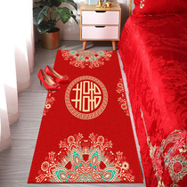 主卧结婚地毯婚床前床边地垫卧室婚房喜垫床尾喜庆房间红色沙发垫
