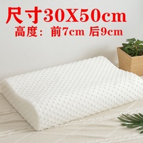 婕泰国乳胶枕头一个天然橡胶枕芯记忆家用单人护颈椎枕低双人