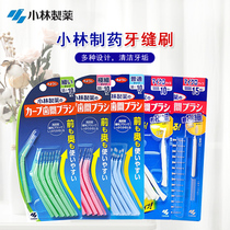 日本进口小林制药（KOBAYASHI）牙缝刷正畸牙刷弧型牙线柔软细