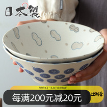 日本进口美浓烧陶瓷碗丰收系列大汤碗釉下彩拉面条碗盖饭泡面碗