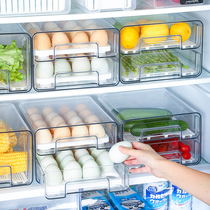 家之物语冰箱收纳盒透明水果保鲜盒食品级抽屉式鸡蛋储物盒子神器