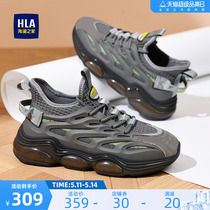 HLA/海澜之家男鞋新品夏季透气增高男士休闲运动鞋飞织潮流跑步鞋