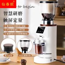新品兰其亚DF64E意式定量磨豆机商用电动咖啡豆研磨机家用打豆机