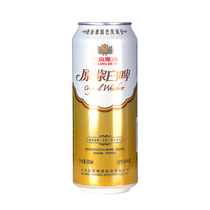 燕京原浆白啤酒500ml×12罐装 整箱德国品质经典精酿十二度听包邮