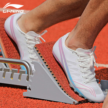 李宁钉鞋7钉田径短跑男钉子鞋女训练体育生比赛专业100米跑步跳远