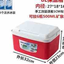 小号保温箱移动冰块送冰袋外卖2-8度送餐箱子户外母乳汽车