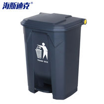 海斯迪克gnjz-1259脚踏垃圾桶加厚大号商用工业环卫塑料垃圾桶酒