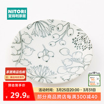 NITORI宜得利家居饭碗浅碗深盘日式陶瓷餐具家用超轻量小盘 铃兰