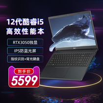 acer/宏碁A715 2022年新款12代酷睿i7设计师轻薄笔记本电脑15.6英寸i5电脑大学生手提游戏CAD宏基官方旗舰店