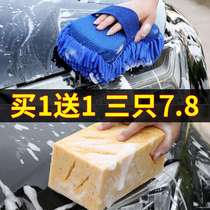 洗车海绵用品清洗高密度汽车海绵吸水车专用特大号棉擦块去污