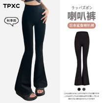 日本TPXC微喇叭鲨鱼裤女外穿春秋高腰收腹提臀瘦腿瑜伽打底芭比裤