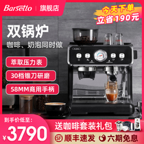 Barsetto/百胜图二代双锅炉咖啡机商用半自动意式家用研磨一体机