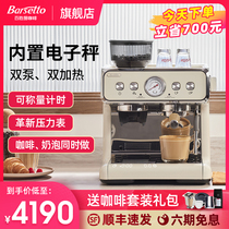 Barsetto/百胜图二代S双加热商用半自动咖啡机家用意式研磨一体机
