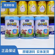 君乐宝小小鲁班4段儿童成长奶粉罐装800克实体发货原罐源码可追溯