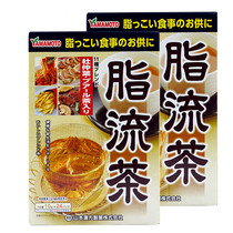 日本直邮山本汉方制药脂流茶去糖去油脂代谢美容健康养生茶24包