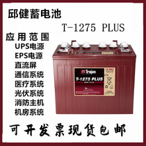 Trojian蓄电池T-1275 T-105 T-875 T-145 T-125  J305P L16H