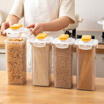 食品级五谷杂粮密封罐家用透明大容量面条盒储物盒大米面粉收纳筒