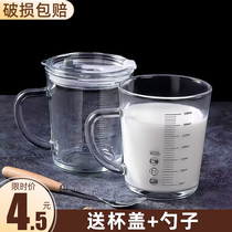 玻璃杯水杯家用把手喝水杯子耐高温咖啡杯泡茶杯刻度牛奶杯豆浆杯