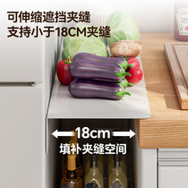 厨房冰箱磁吸夹缝板家用加宽缝隙挡板免打孔台面延长置物架收纳板