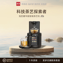 泡臣K2茶饮机办公家用台式泡茶机自动上水加热一体机即热式饮水器