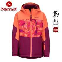 marmot土拨鼠户外运动新款冲锋衣滑雪服女童透气保暖滑雪衣V79870