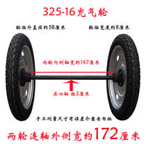 325-16充气马车轮子带轴两轮连轴车轮胎手推炮车拖车重型脚轮24寸
