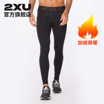 2XU 燃烧系列压缩长裤 男健身裤运动紧身裤秋冬加绒跑步裤子保暖
