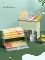 制冰盒家用冰块储存盒抽拉式食用冰块制作模具多层防串味冰块模型