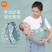 新生儿宝宝背巾哺乳巾前抱式四季多功能外出便携抱娃神器解放双手