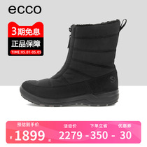ECCO爱步女鞋雪地靴新款加绒保暖防滑中筒靴女靴 踪迹轻巧832203