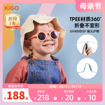 Kigo宝宝墨镜婴幼儿男女童防紫外线太阳镜小月龄偏光新生儿遮阳镜
