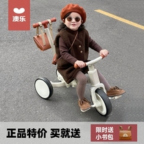 澳乐儿童三轮车自行车脚踏车遛娃神器可推可骑1-2-3岁宝宝平衡车