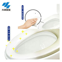 小林制药（KOBAYASHI）国产安心座便圈清洁纸携带装去污湿巾厕所