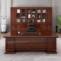 老板办公桌椅组合中式总裁桌主管桌办公室大班台办公家具套装