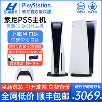 索尼国行PS5主机PlayStation5家用游戏机战神5高清蓝光8K港版日版