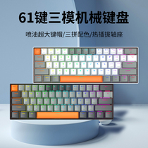 红龙L61热插拔机械键盘有线无线蓝牙三模小型便携游戏办公键盘