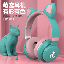 卡通网红同款可爱猫耳朵幻灯头戴式无线蓝牙耳机耳麦手机电脑通用