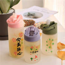 水杯吸管式少女简约玻璃杯学生创意孕妇小清新韩版可爱杯子带吸管