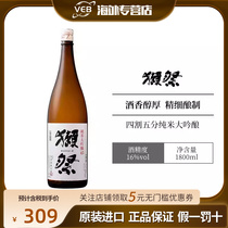 DASSAI獭祭45四割五分纯米大吟酿原装进口清酒洋酒米酒1800ml