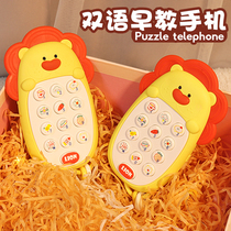 婴儿玩具手机可啃咬宝宝益智早教仿真模型儿童0一1岁电话机男女孩