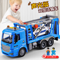 儿童玩具拖车运输平板车大号吊车道路救援车汽车清障车工程车男孩
