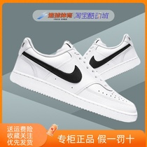 nike耐克男鞋小空军板鞋 新款经典休闲鞋 男士运动鞋小白鞋CD5463