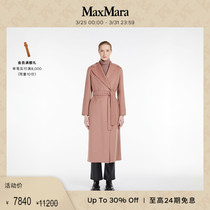 【季末甄选】MaxMara 女装Poldo双面绵羊毛系带大衣9016103306&