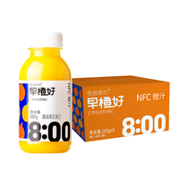 零度果坊早橙好NFC橙汁NFC菠萝苹果汁NFC白桃芭乐汁100%葡萄汁
