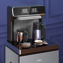 海尔茶吧机家用智能全自动下置水桶客厅高端立式饮水机2024年新款