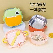 儿童餐碗宝宝恐龙注水碗婴儿食品级辅食碗便携式316不锈钢保温碗