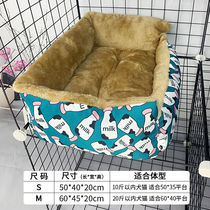 温馨果猫窝四季通用冬季保暖睡垫可固定猫床屋沙发垫子笼子内平台